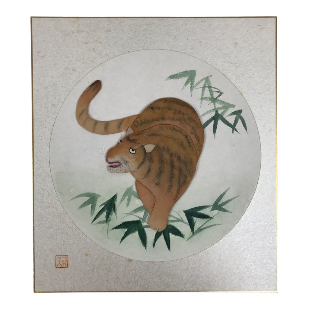 Japanese Shikishi Art Board Oshie Silk Fabric Zodiac Tiger Tora Bamboo Leaf A832-AD - Painting-chidorivintage.com