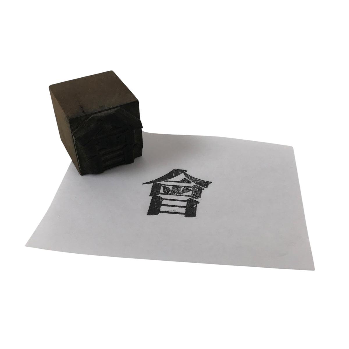 Japanese Metal Stamp Vtg Letterpress Printing Block Association Showa HS329-OT - Hanko-chidorivintage.com