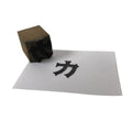 Japanese Hand-Carved Wood Stamp Vtg Letterpress Printing Block Katakana Ka HS332-OT - Hanko-chidorivintage.com