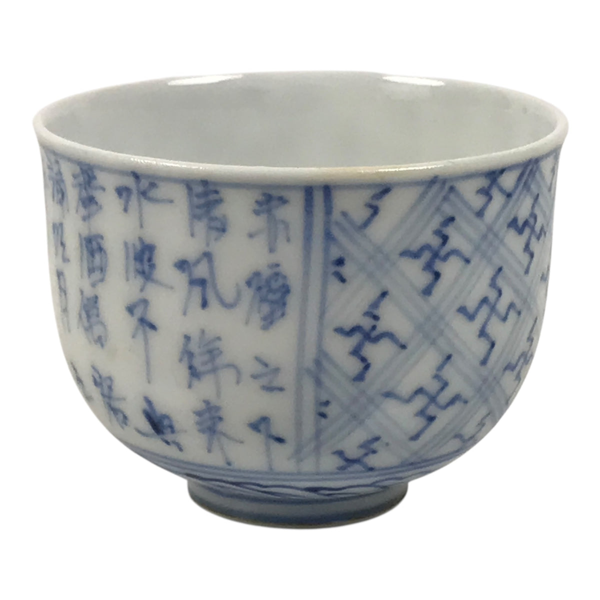 Japanese Porcelain Yunomi Teacup Vtg Blue White Sometsuke Poem Manji Small TC645-KT - Teacup-chidorivintage.com