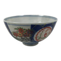 Japanese Porcelain Rice Bowl Chawan Vtg White Blue Red Floral Bird Lattice Y614-KT - Bowl-chidorivintage.com