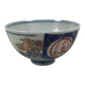Japanese Porcelain Rice Bowl Chawan Vtg White Blue Red Floral Bird Lattice Y617-KT - Bowl-chidorivintage.com