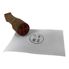 Japanese Hand-Carved Wood Stamp Vtg Hanko Circle Showa Office Stationary HS343-OT - Hanko-chidorivintage.com