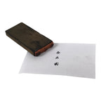 Japanese Rubber Stamp Vtg Hanko Characters Kanji Showa Office Stationary HS345-OT - Hanko-chidorivintage.com