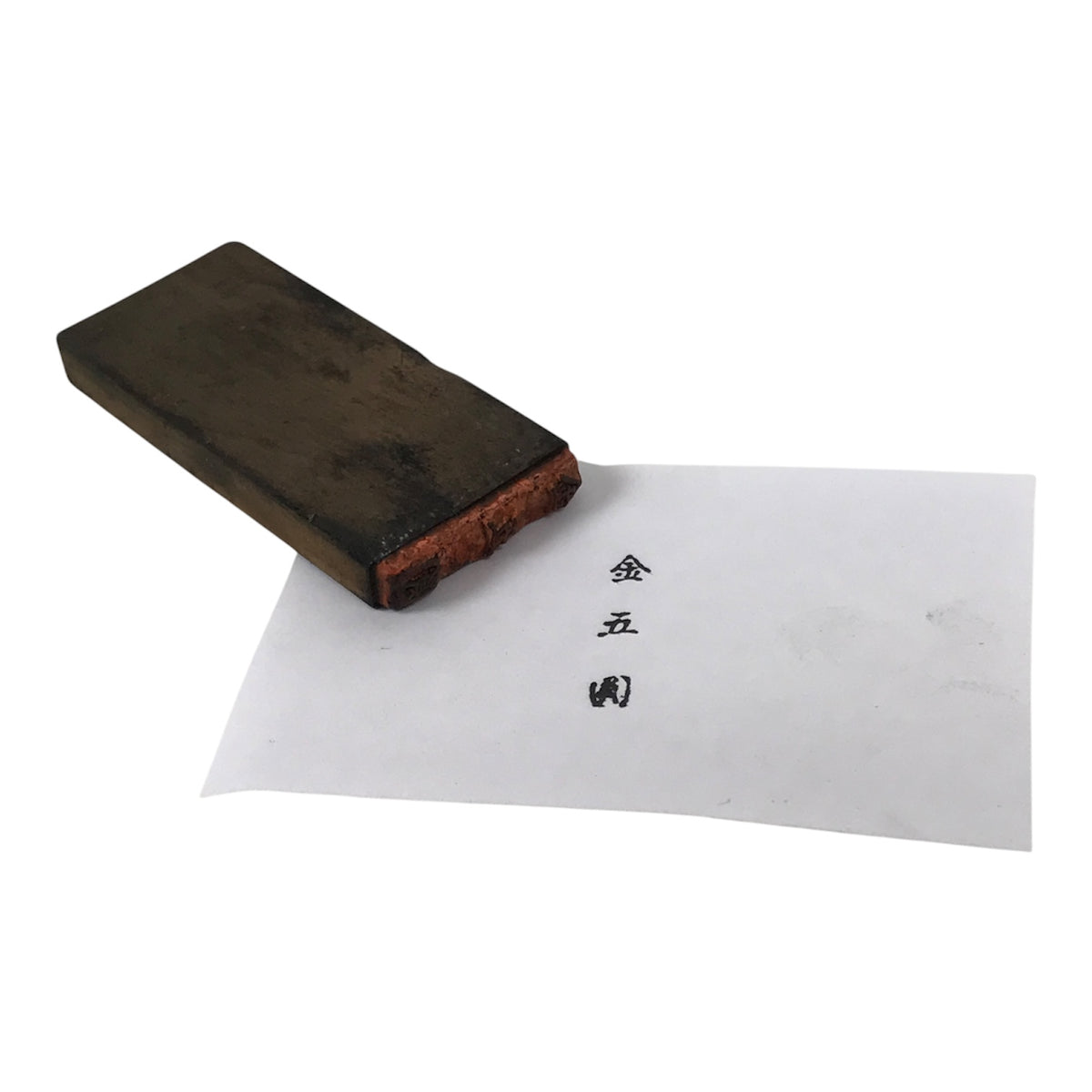 Japanese Rubber Stamp Vtg Hanko Characters Kanji Showa Office Stationary HS345-OT - Hanko-chidorivintage.com