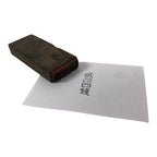 Japanese Rubber Stamp Vtg 24 Sen Characters Showa Office Stationary HS348-OT - Hanko-chidorivintage.com