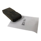 Japanese Rubber Stamp Vtg 22 Sen Characters Showa Office Stationary HS349-OT - Hanko-chidorivintage.com
