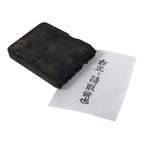 Japanese Hand-Carved Wood Stamp Vtg Accounting Showa Office Stationary HS352-OT - Hanko-chidorivintage.com