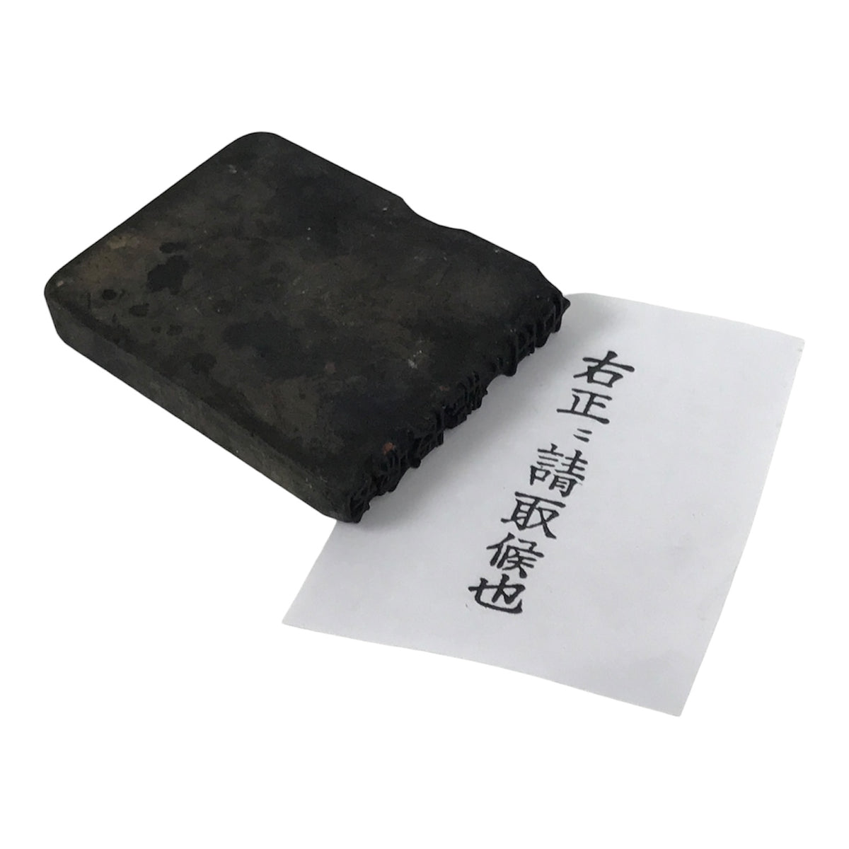 Japanese Hand-Carved Wood Stamp Vtg Accounting Showa Office Stationary HS352-OT - Hanko-chidorivintage.com