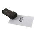 Japanese Hand-Carved Wood Stamp Vtg Hanko Loaned Money Showa Office HS361-OT - Hanko-chidorivintage.com