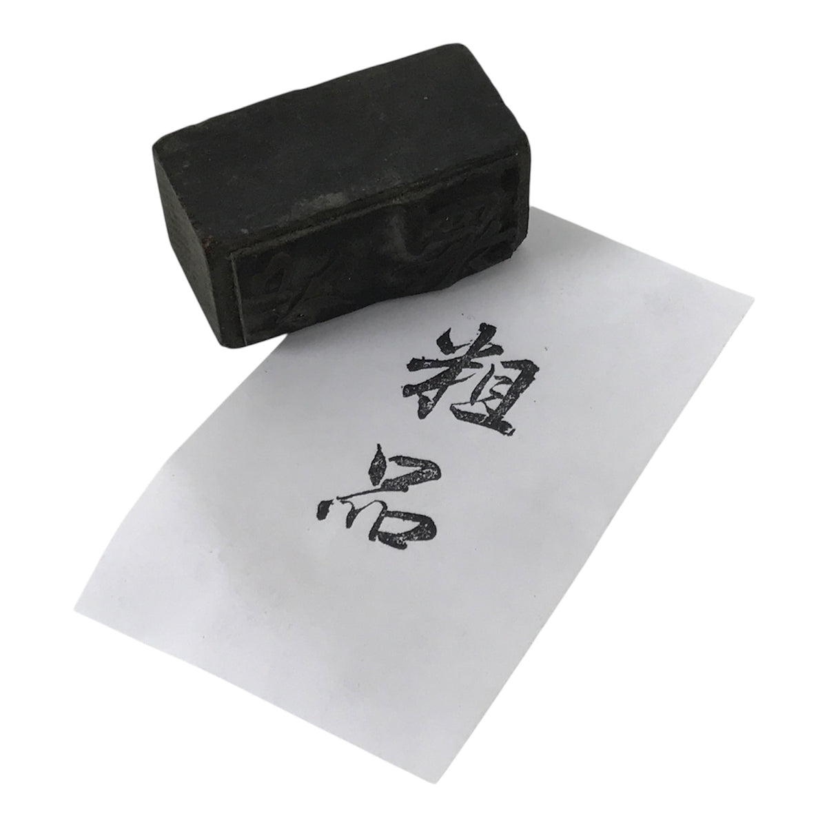 Japanese Metal Stamp Vtg Present Gift Soshina Showa Office Stationary HS363-OT - Hanko-chidorivintage.com