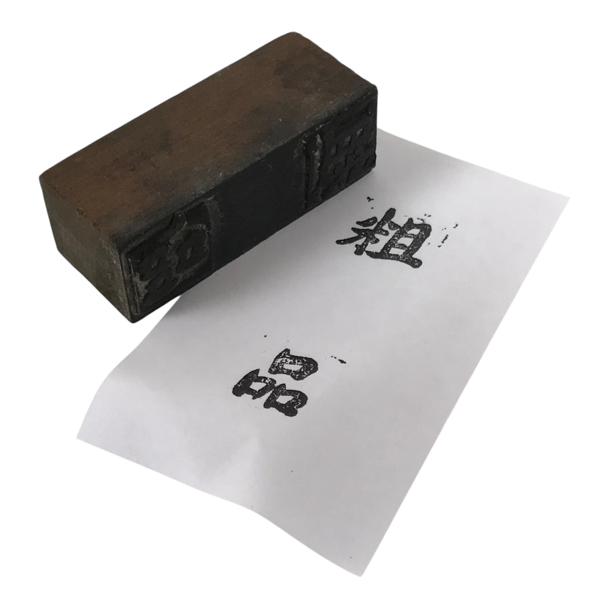 Japanese Metal Stamp Vtg Present Gift Soshina Showa Office Stationary HS364-OT - Hanko-chidorivintage.com
