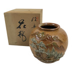 Japanese Shigaraki Ware Ceramic Flower Vase Vtg Kabin Pottery Brown Box PX822-KT - Vase-chidorivintage.com