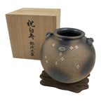 Japanese Shigaraki Ware Ceramic Flower Vase Vtg Kabin Pottery Stand Box PX823-KT - Vase-chidorivintage.com