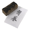 Japanese Hand-Carved Wood Stamp Vtg Saito Name Showa Office Stationary HS365-OT - Hanko-chidorivintage.com