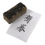 Japanese Hand-Carved Wood Stamp Vtg Saito Name Showa Office Stationary HS365-OT - Hanko-chidorivintage.com