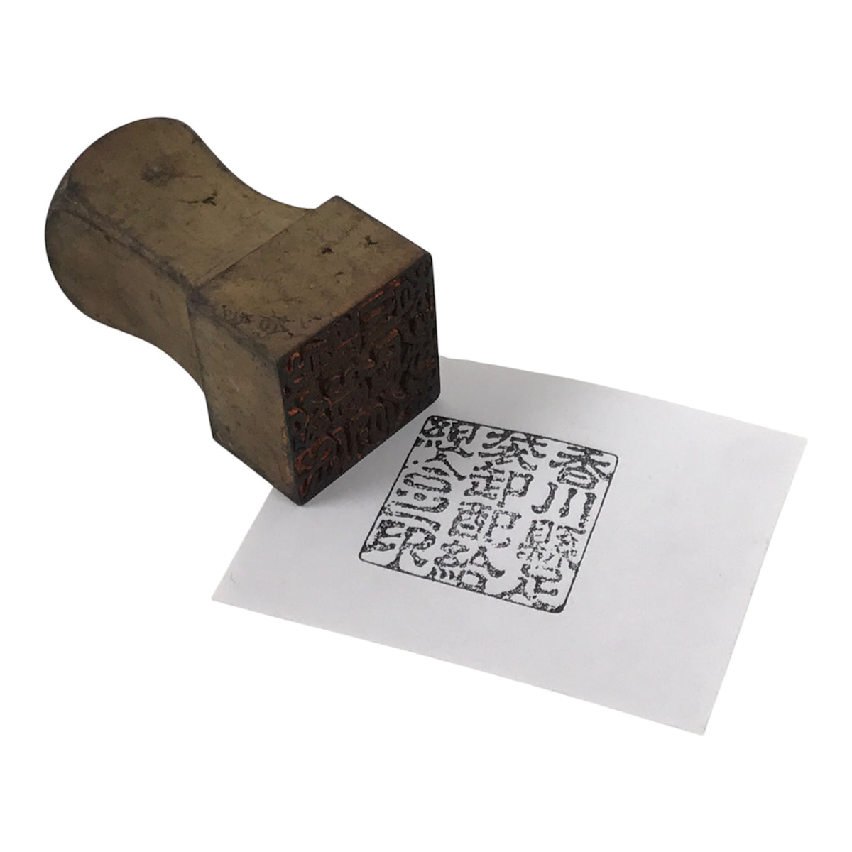 Japanese Hand-Carved Wooden Stamp Vtg Kagawa Tabi Socks Seal Stationary HS369-OT - Hanko-chidorivintage.com