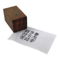 Japanese Hand-Carved Wooden Stamp Vtg Yoro Preservation Association Seal HS370-OT - Hanko-chidorivintage.com
