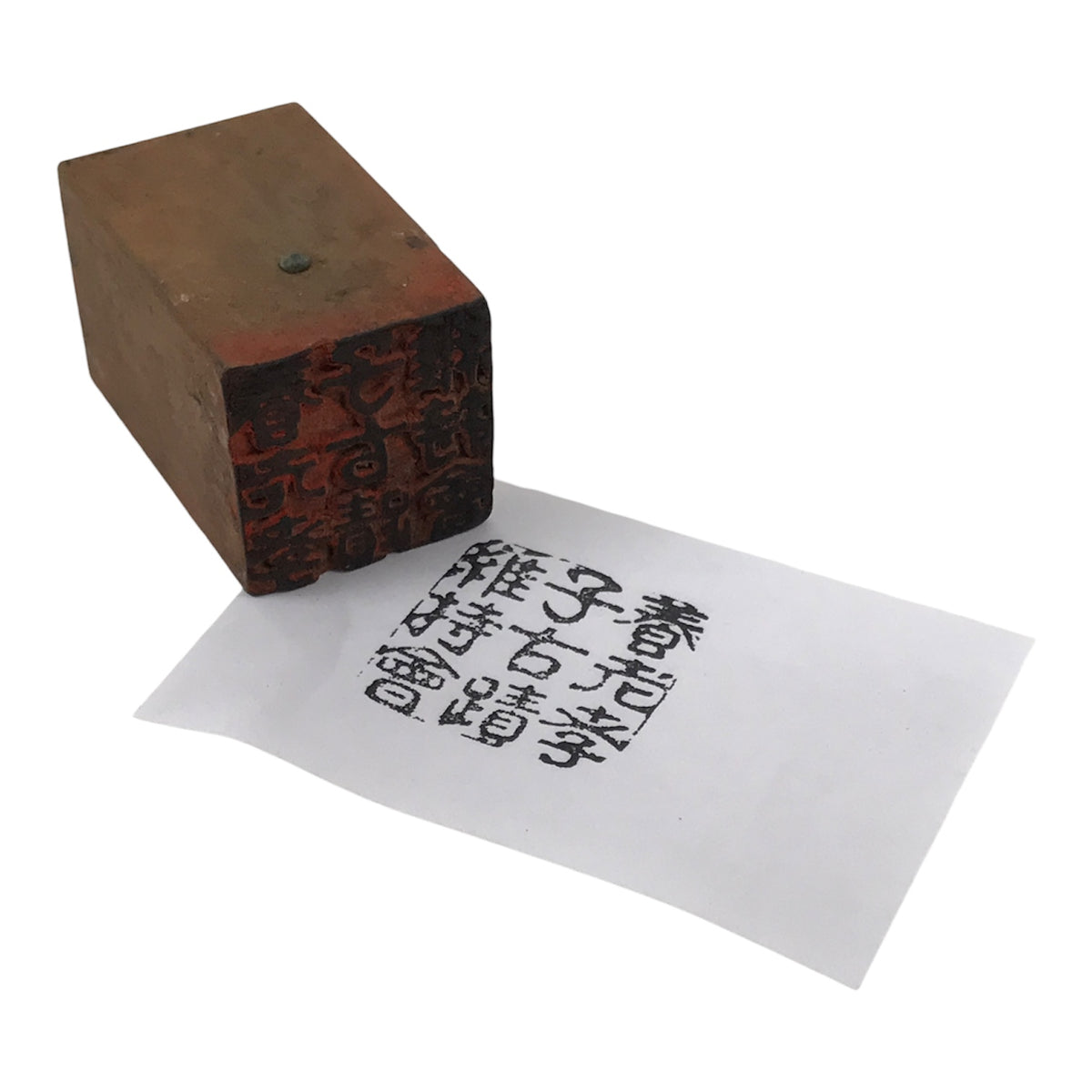 Japanese Hand-Carved Wooden Stamp Vtg Yoro Preservation Association Seal HS370-OT - Hanko-chidorivintage.com