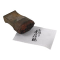 Japanese Hand-Carved Wooden Stamp Vtg Calligraphy Showa Office Stationary HS372-OT - Hanko-chidorivintage.com
