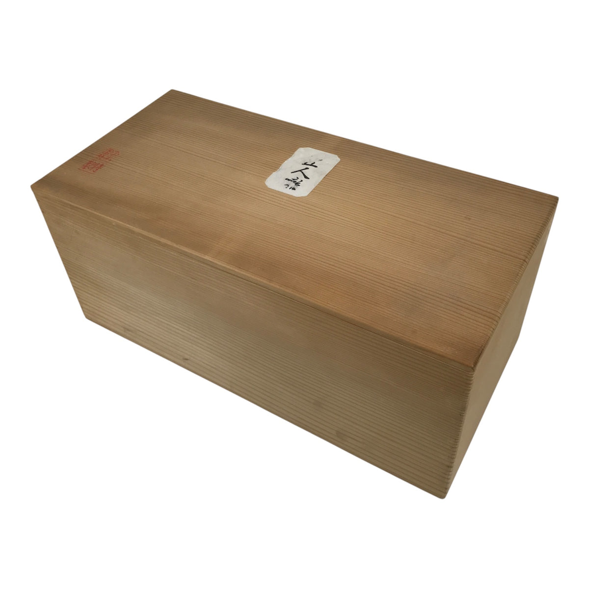 Japanese Wooden Hina Dolls Storage Box Vtg Inside 21.3x45.5x19cm Brown X243-FB - Wooden Box-chidorivintage.com
