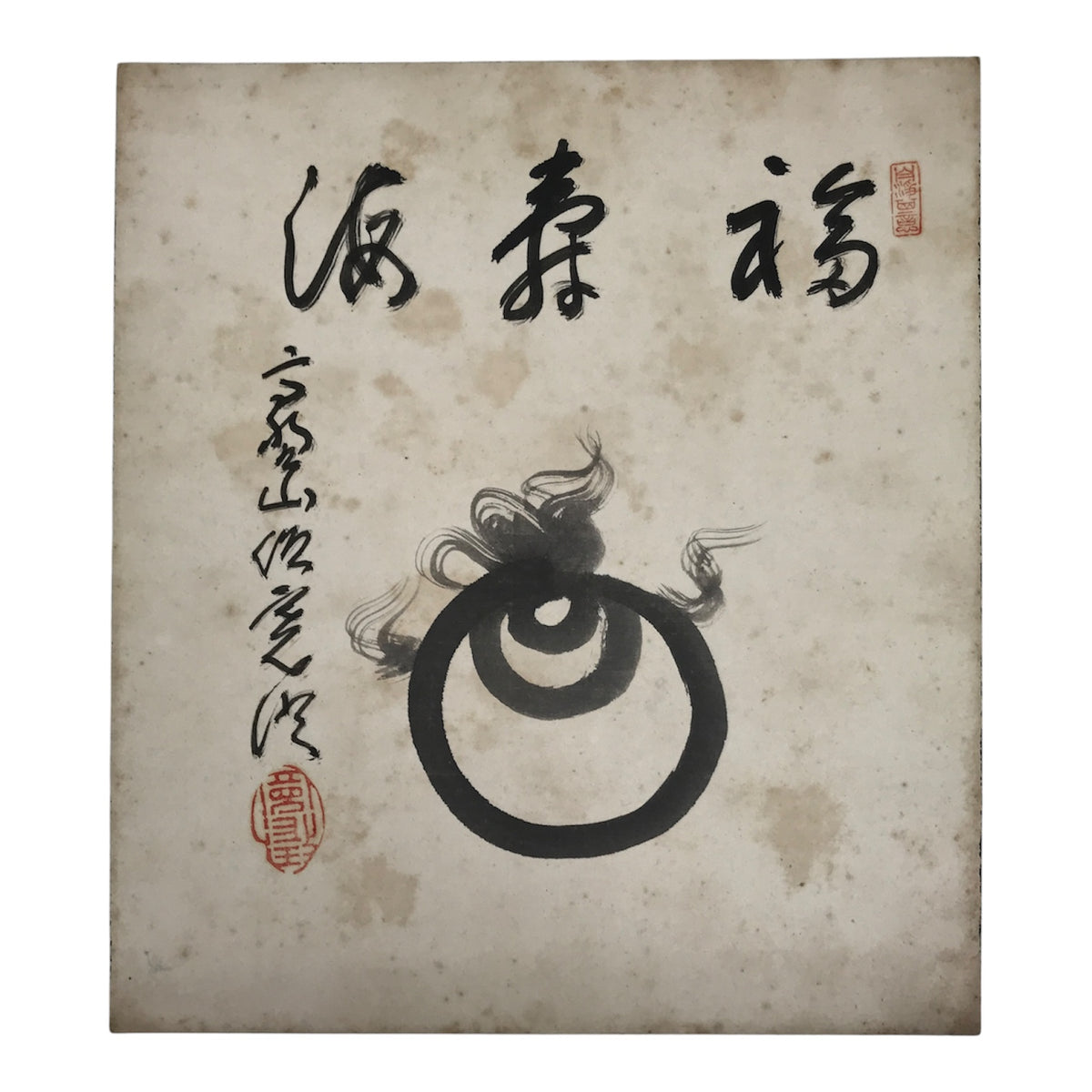 Japanese Shikishi Art Board Vtg Calligraphy Kanji Buddhist White Black A851-AD - Painting-chidorivintage.com