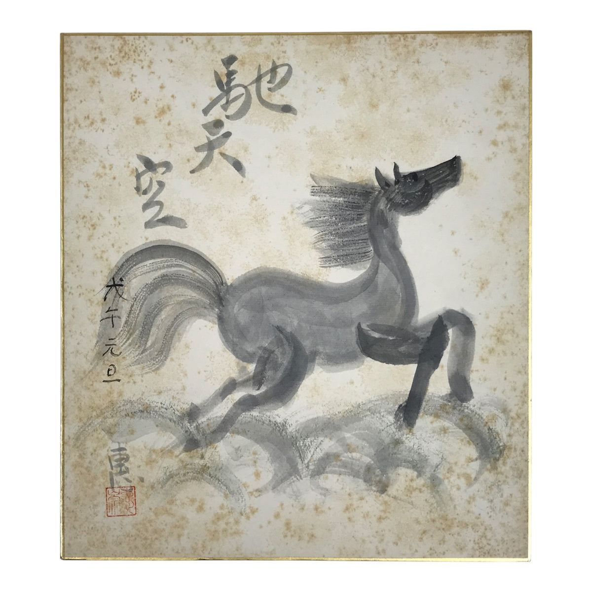 Japanese Shikishi Art Board Vtg Painting Sumie Running Horse Kanji Uma Gray A860-AD - Painting-chidorivintage.com