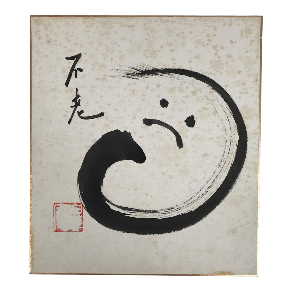 Japanese Shikishi Art Board Painting Daruma Brushstroke Calligraphy Kanji A876-AD - Painting-chidorivintage.com