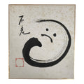 Japanese Shikishi Art Board Painting Daruma Brushstroke Calligraphy Kanji A876-AD - Painting-chidorivintage.com