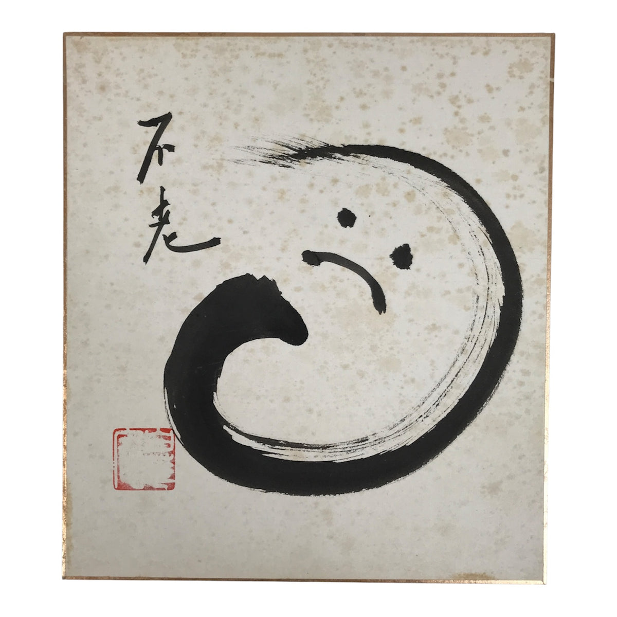 Japanese Shikishi Art Board Painting Daruma Brushstroke Calligraphy Kanji A876-AD - Painting-chidorivintage.com