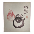 Japanese Shikishi Art Board Vtg Calligraphy Buddhist Flame Jewel Gray Red A879-AD - Painting-chidorivintage.com