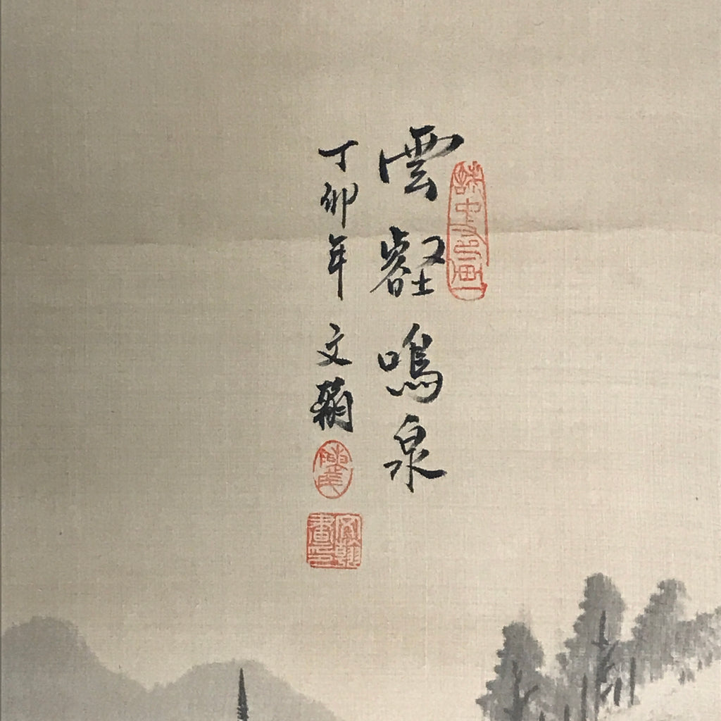 Taiwanese Hanging Scroll Vtg Kakejiku Cho Bunkan Sansui Mountain River KJ55