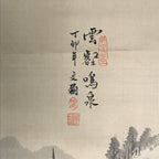 Taiwanese Hanging Scroll Vtg Kakejiku Cho Bunkan Sansui Mountain River KJ55