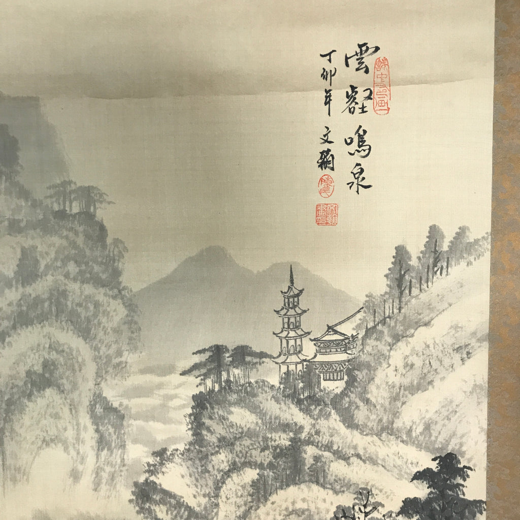 Taiwanese Hanging Scroll Vtg Kakejiku Cho Bunkan Sansui Mountain