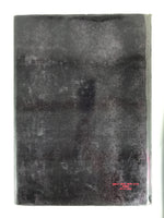 The First Emperor's Terracotta Legion Book 1st Edition Vtg China TTP Color HN29