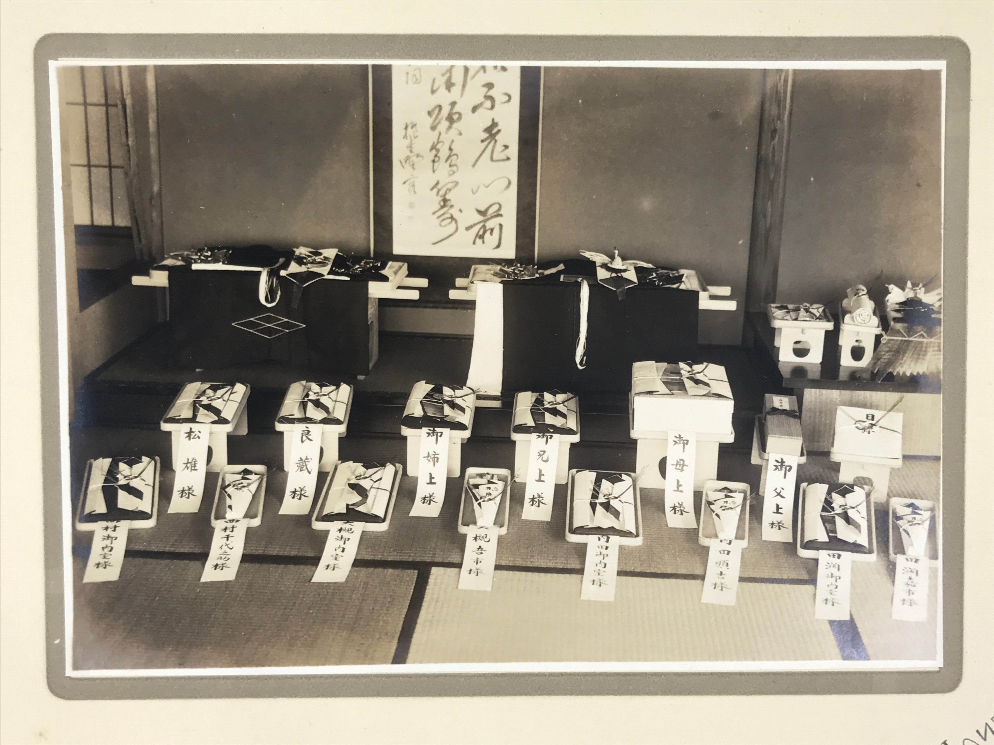 Vintage Japanese Early Showa Shinto Wedding Gifts Photograph Sepia Tone PH24