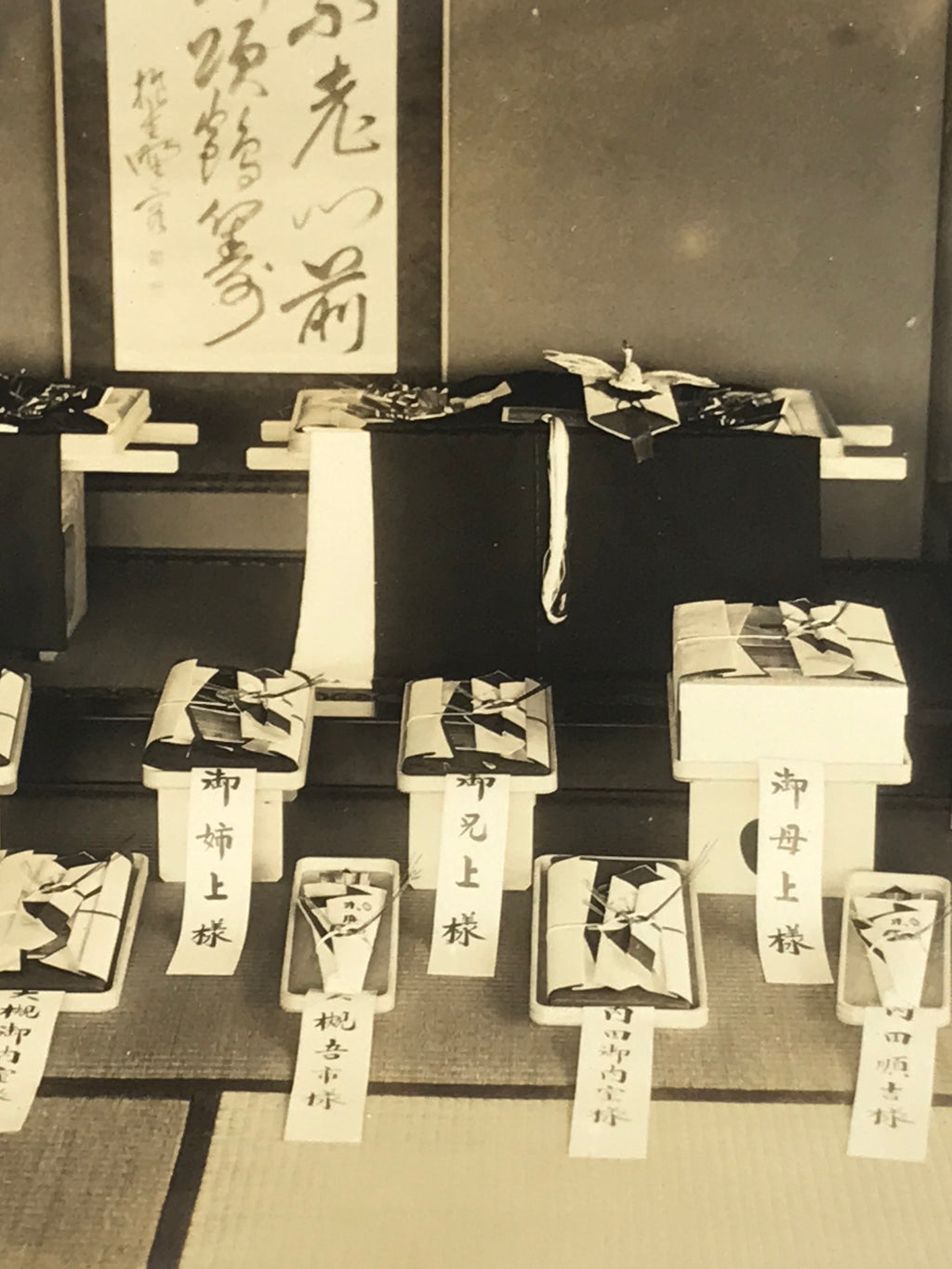 Vintage Japanese Early Showa Shinto Wedding Gifts Photograph Sepia Tone PH24