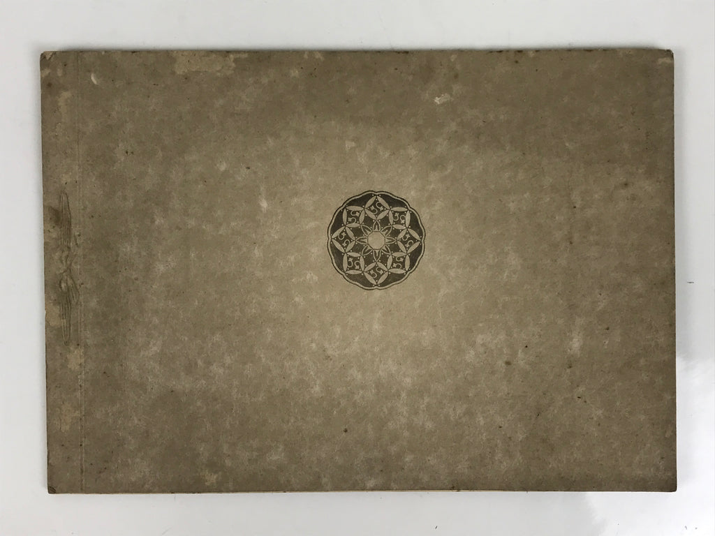 Vintage Japanese Early Showa Shinto Wedding Gifts Photograph Sepia Tone PH24