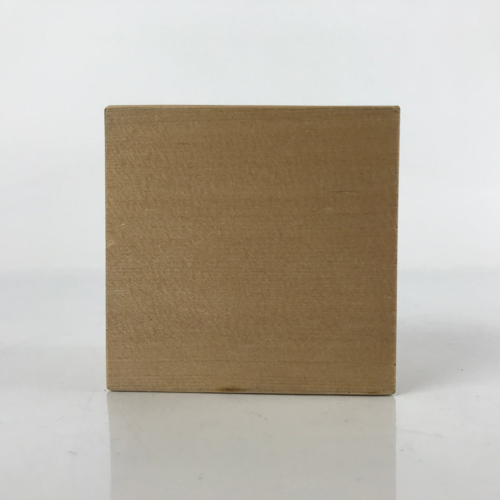 Vintage Japanese Masu Rice Cup Inside 5.5x5.5x4.5cm Setsubun Festival X125