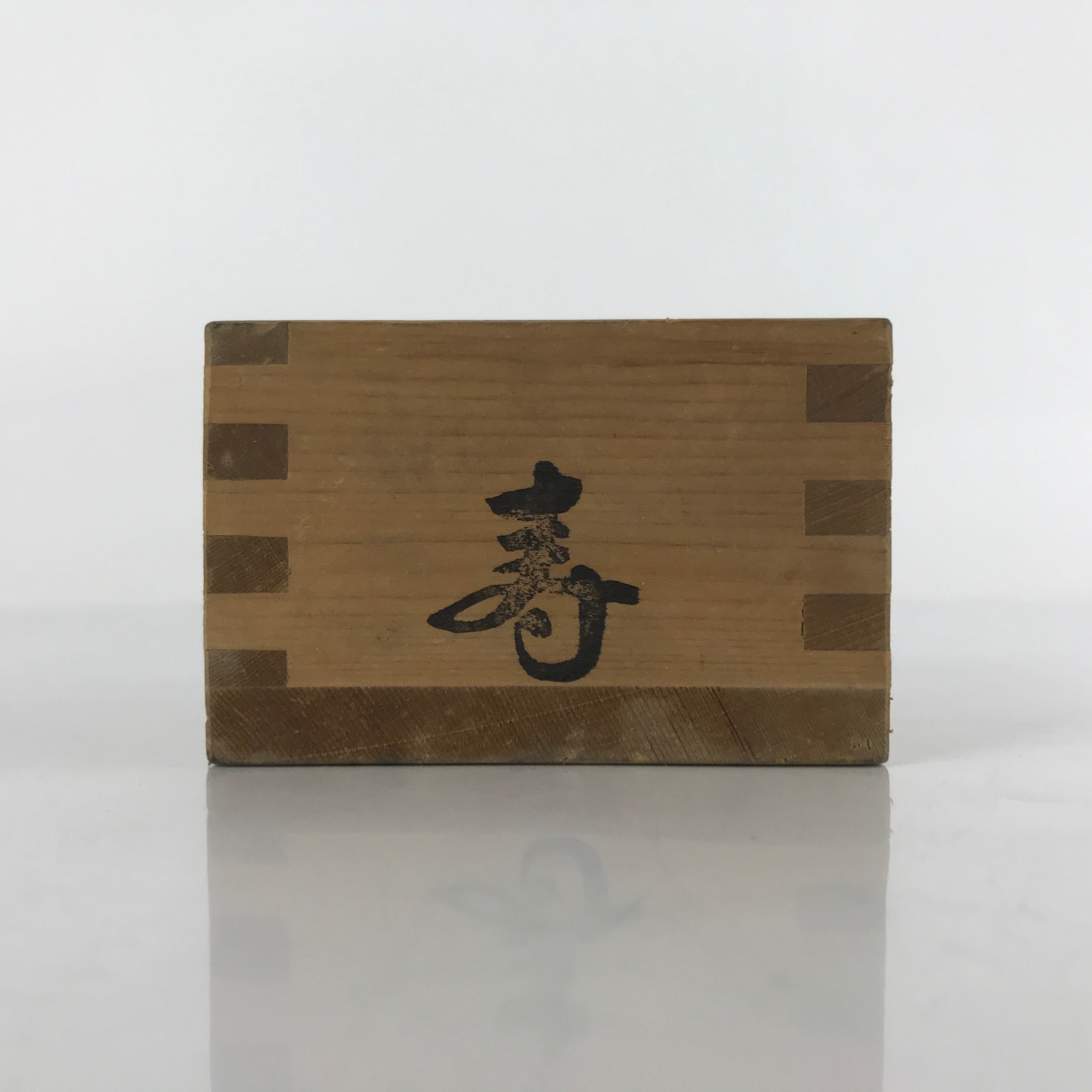 Vintage Japanese Masu Rice Cup Inside Box 6.5x6.5x4cm Setsubun Festival X124