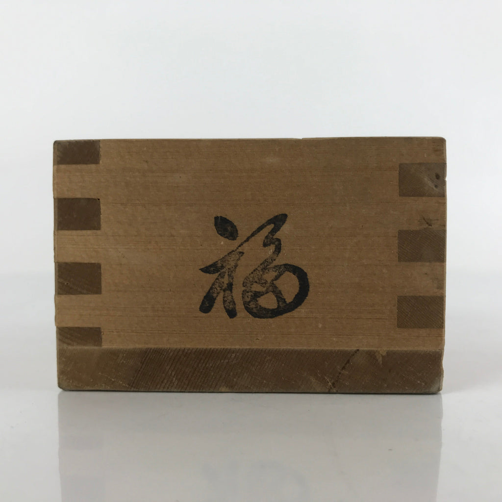 Vintage Japanese Masu Rice Cup Inside Box 6.5x6.5x4cm Setsubun Festival X124