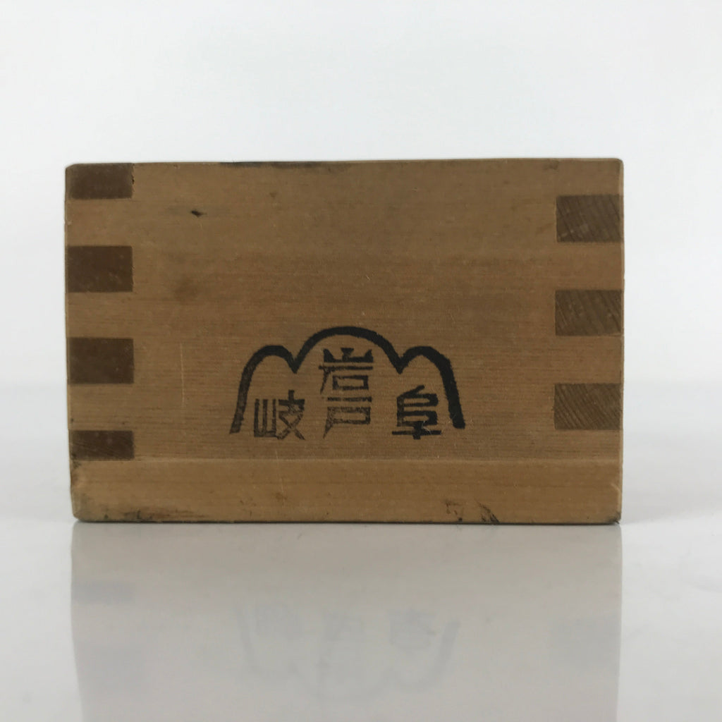 Vintage Japanese Masu Rice Cup Inside Box 6.5x6.5x4cm Setsubun Festival X124