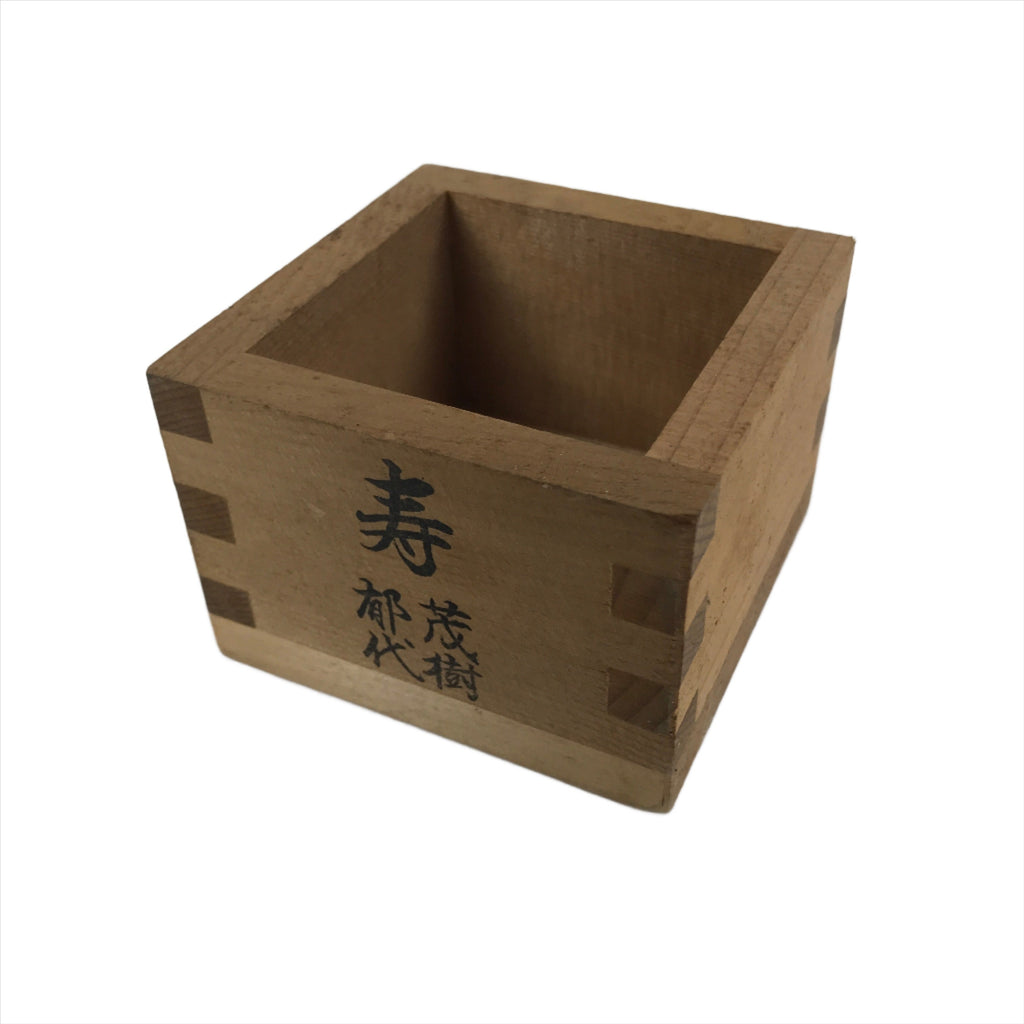 Vintage Japanese Masu Wooden Rice Cup Inside 6x6x4.5cm Setsubun Festival X126