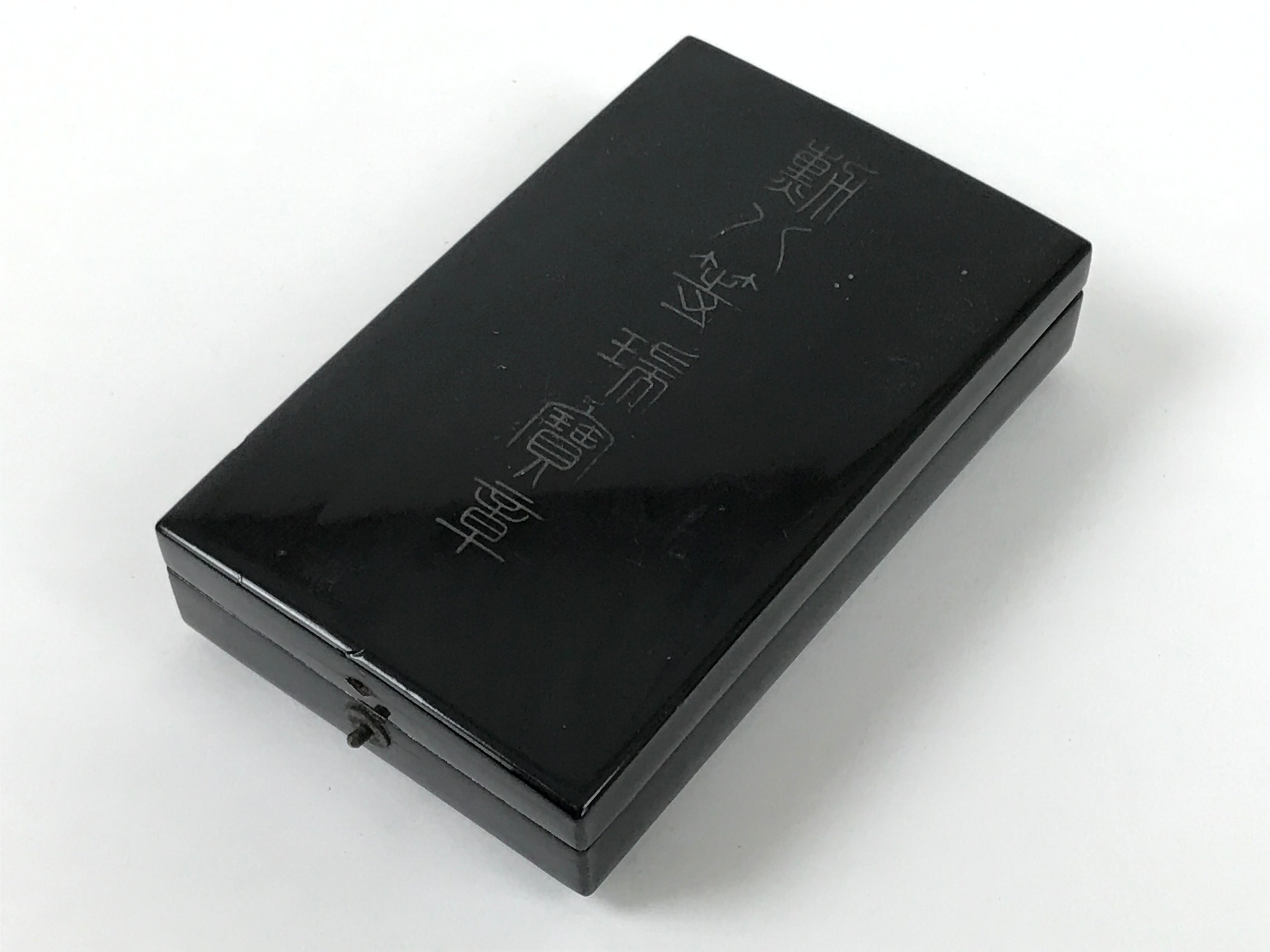 Vintage Japanese Order Of The Sacred Treasure Medal 8th Class W/ Box JK811