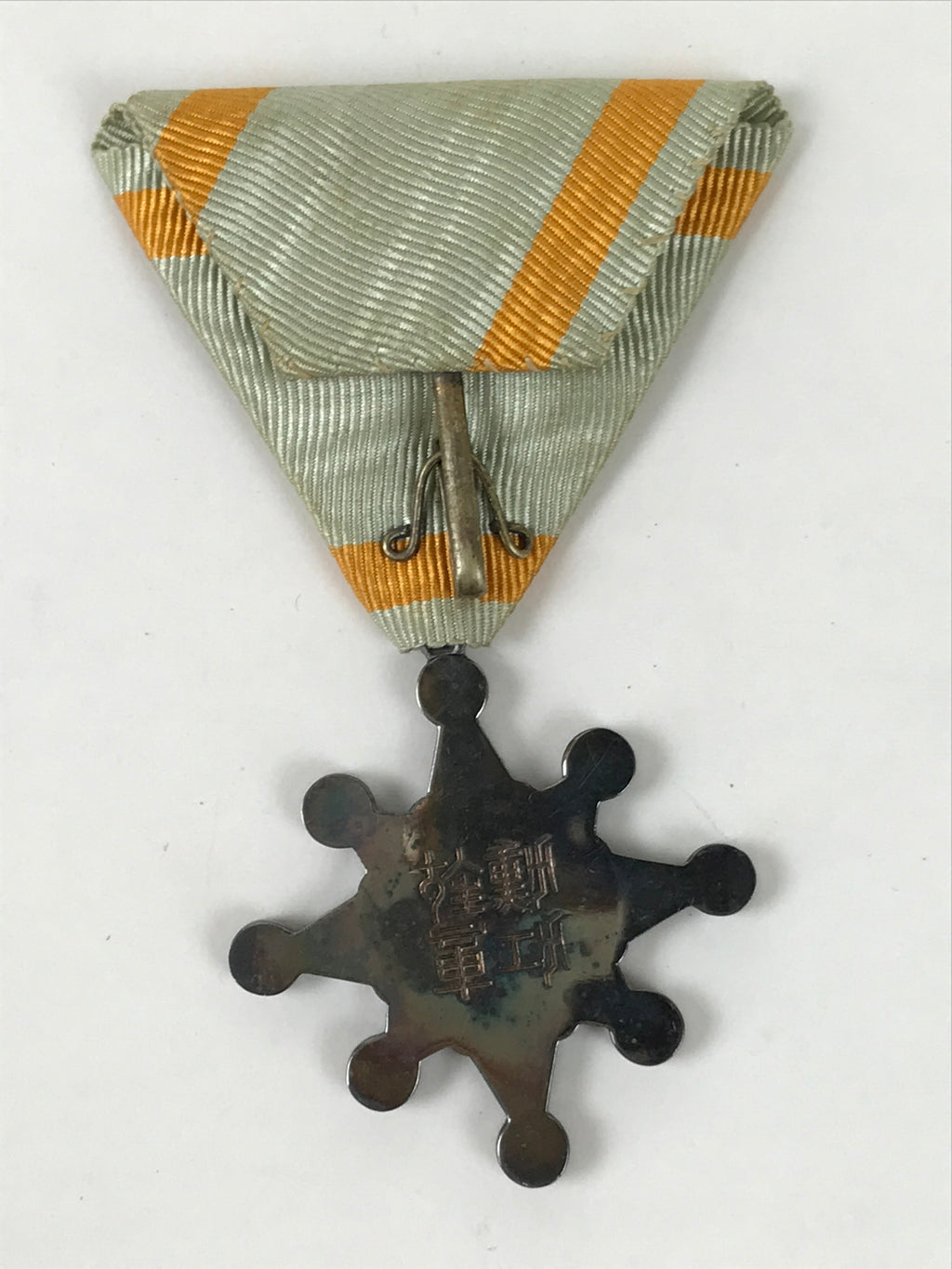 Vintage Japanese Order Of The Sacred Treasure Medal 8th Class W/ Box JK811