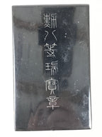 Vintage Japanese Order Of The Sacred Treasure Medal 8th Class W/ Box JK811