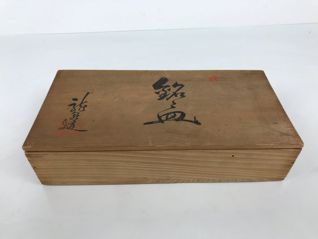 Vintage Japanese Wood Lidded Pottery Storage Box Inside 12.7x26.2x5cm Brown X226