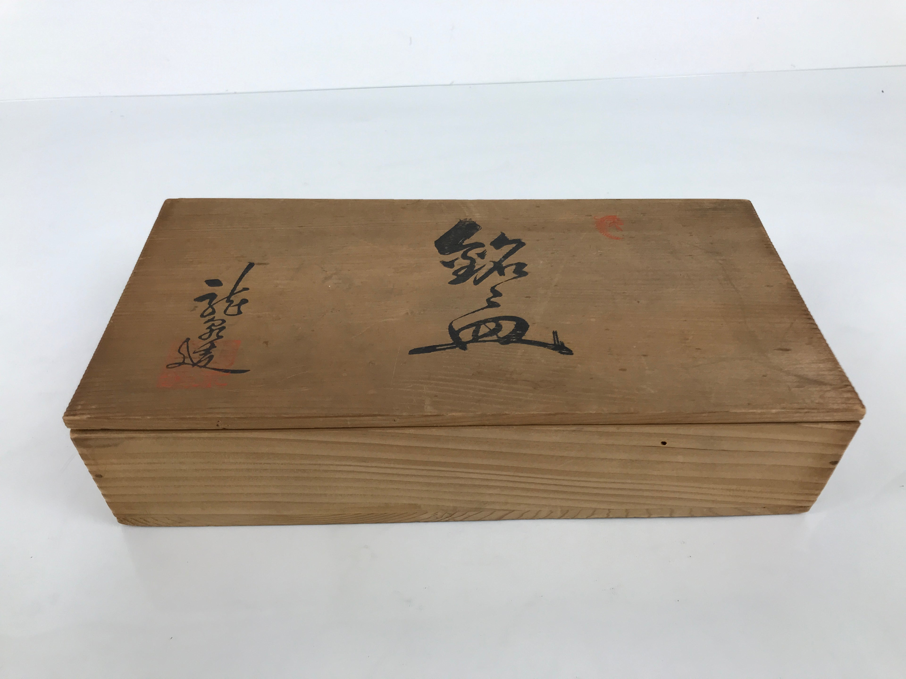 Vintage Japanese Wood Lidded Pottery Storage Box Inside 12.7x26.2x5cm Brown X226