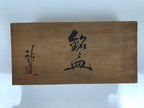 Vintage Japanese Wood Lidded Pottery Storage Box Inside 12.7x26.2x5cm Brown X226