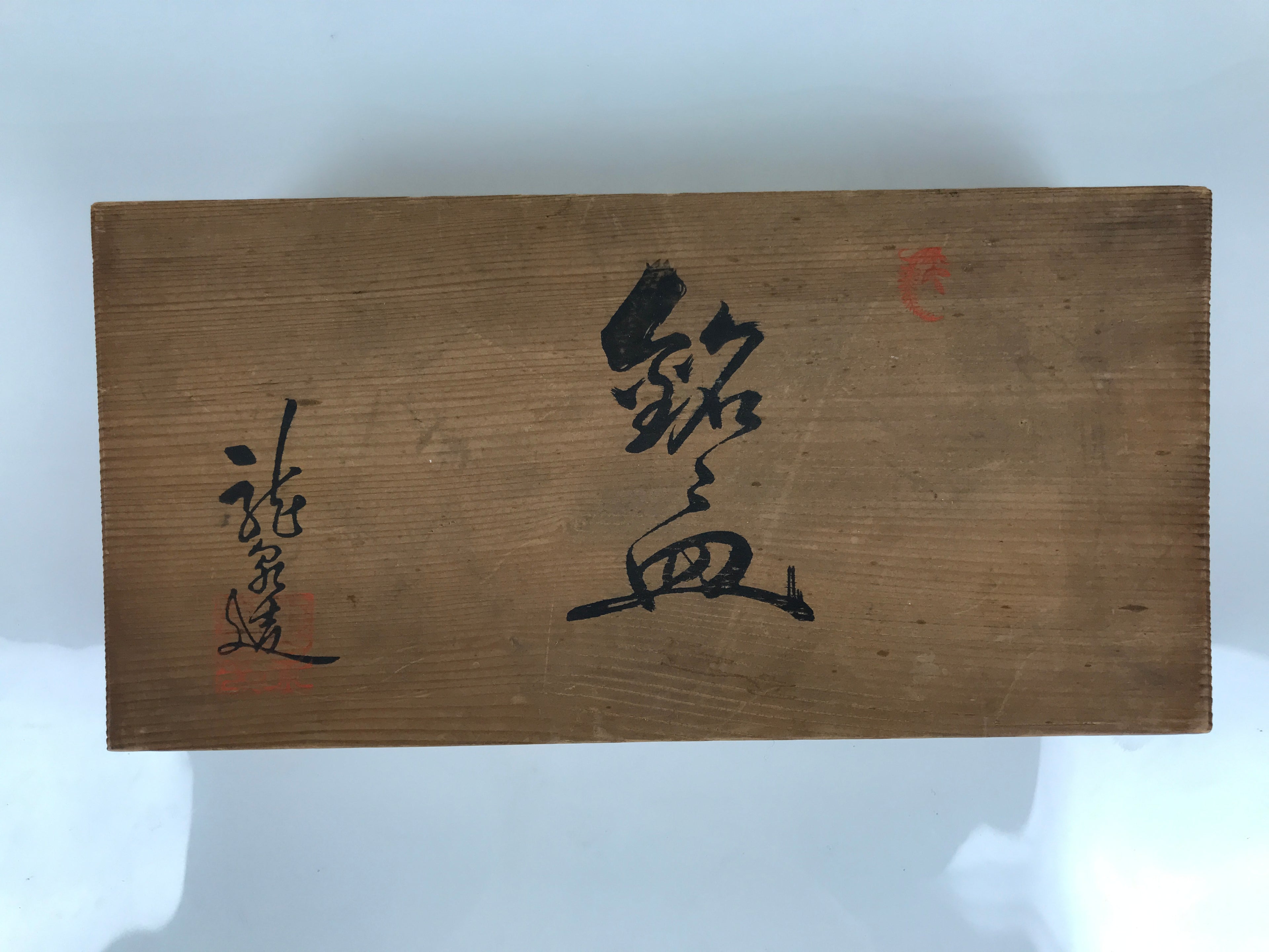 Vintage Japanese Wood Lidded Pottery Storage Box Inside 12.7x26.2x5cm Brown X226